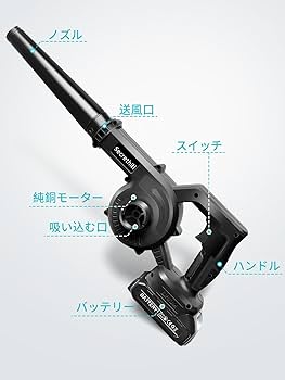 充電式ブロワー 2000mAhバッテリー 日本語取扱説明書 Amazon.co.jp: 洗車 ブロワー 強力 ブロアー 充電式 残量表示